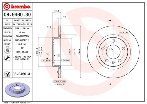 BREMBO -  Rear Solid Brake Disc Pair Coated - 264mm Diameter